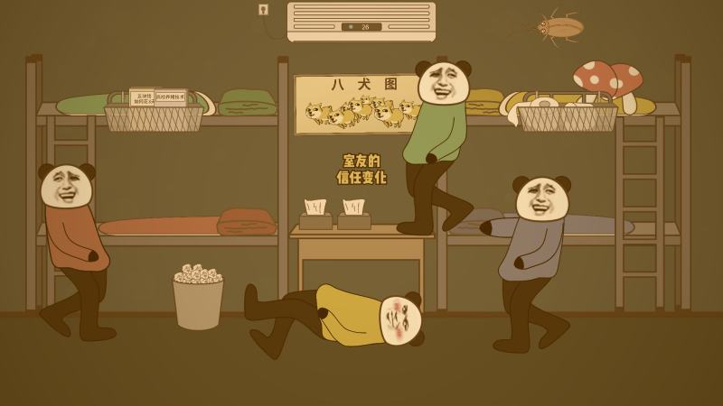 某冷门年代剧场景截图，展现八十年代筒子楼生活氛围