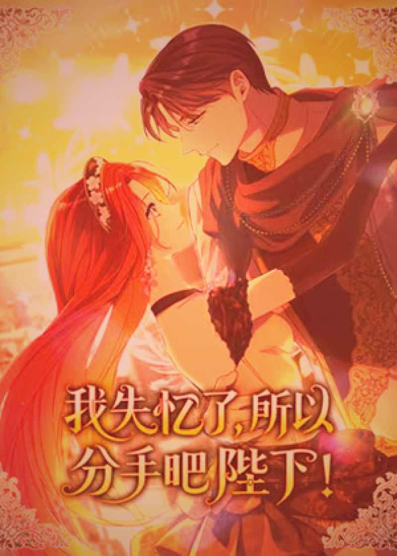 《夜晚开的花》剧照：李荷妮饰演的女主角夜晚化身蒙面侠盗，眼神锐利，动作帅气