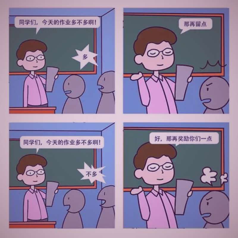 欧美高分剧情剧集时代背景截图