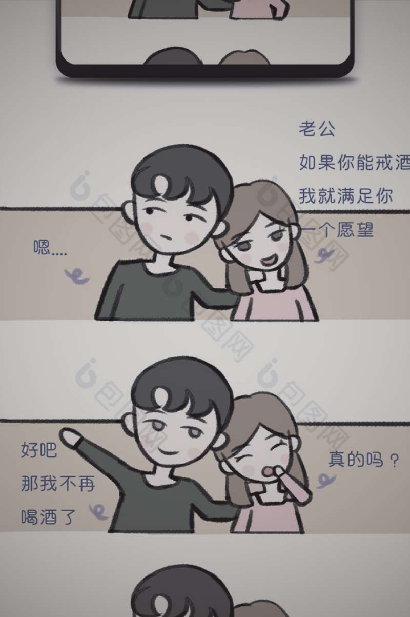 用户使用追更日历管理每日追剧计划