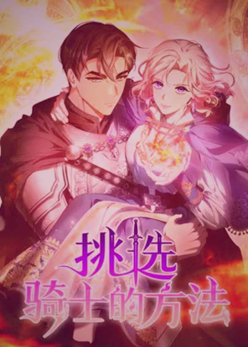 用户正在使用人人视频观看综艺节目